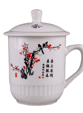 陶瓷带盖大茶杯子大号多省包邮