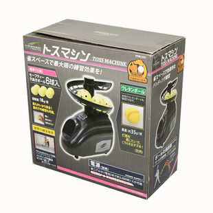 海绵球 洞洞球日式FIELDFORCE棒球发球机 打击网 t-ball 送球6颗