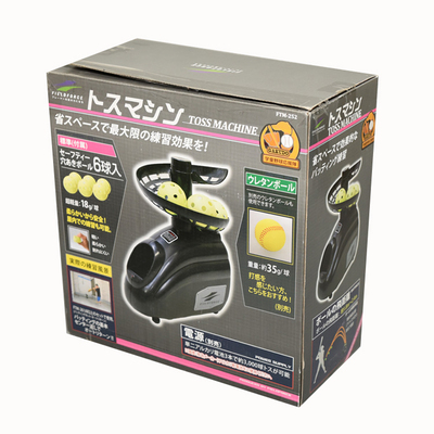 发球机棒球抛球式洞洞球