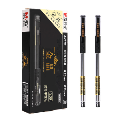 晨光财务专用超细针头金品黑笔芯