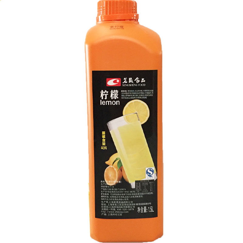 茗晟柠檬浓缩原汁饮品