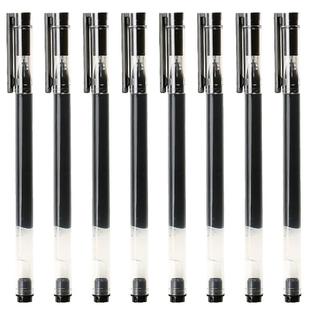 得力考试用透明杆按动中性笔速干刷题笔0.5mmST头学生用中考高考黑笔连中三元考试笔碳黑答题中性笔