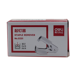 得力起钉器 小型12号标准订书钉拔钉器 订书针起钉器 财务取钉器