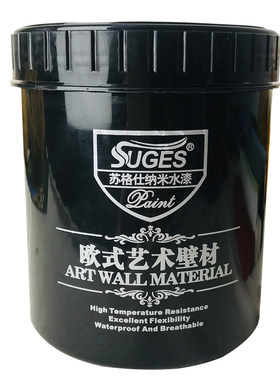 苏格仕石膏线专用艺术漆珠光漆