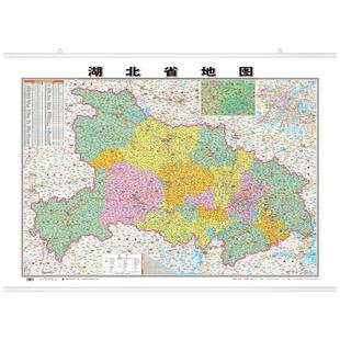 【官方直营】湖北省地图挂图约1.1*0.8米 覆膜防水 高清印刷 信息资料更新 家用办公商务会议室用交通行政区划地图