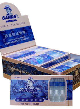 SANDA三达烟嘴过滤器三重一次性男士抛弃型食品级健康过滤嘴SD852