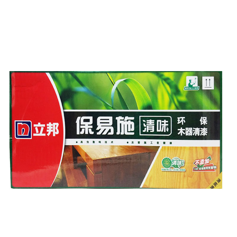 立邦保易施木器漆实透明白底包邮