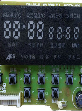 史密斯热水器 显示板 控制板 CEWH-R40/50/60/80/100A5/PE5
