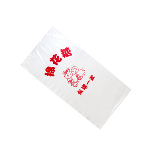 35x60和40x60棉花糖包装袋子大号塑料包装彩色无图棉花糖打包袋子