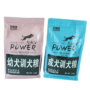 训犬粮大颗粒马犬金毛德牧拉布拉多狗粮幼犬奖励零食成犬训练专用