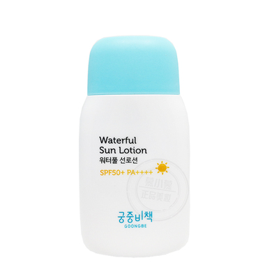 韩国spf50+温和无刺激儿童防晒霜