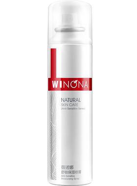 Winona/薇诺娜舒敏保湿喷雾150ml