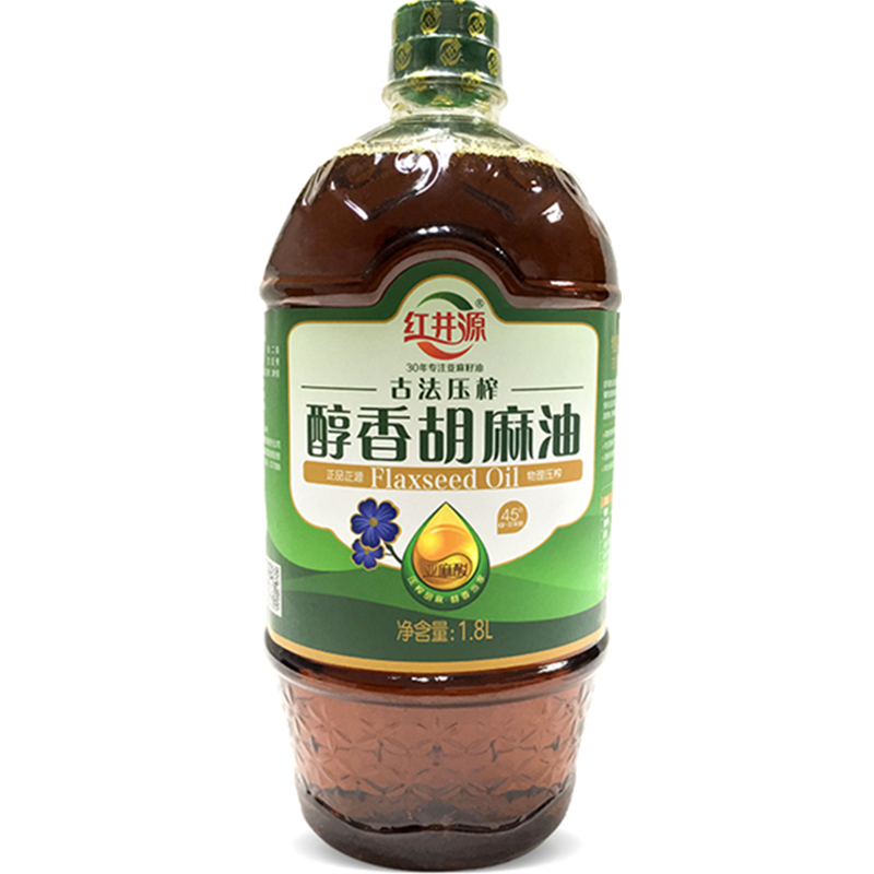 红井源胡麻油1.8L月子油内蒙古亚麻籽油食用黑麻油孕妇产妇包邮