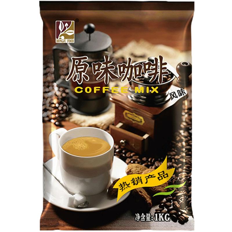 东具咖啡原味三合一速溶咖啡粉混合拿铁大包装咖啡机奶茶店商用