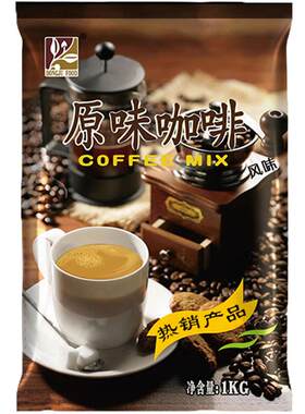 东具原味咖啡粉咖啡机专用