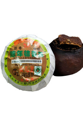 金马牌陈年女儿特级橘子桔普茶