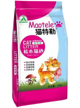 猫特勒天然松木活性炭强力除臭