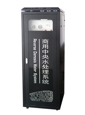 豪华高柜大型商用商务ro净水器