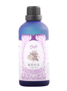 新疆葡萄籽油植物精油