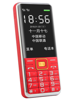 ✅老人手机超长待机大字大声电信联通4G3G全网通老年机唐为 TW918