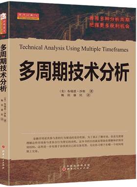 舵手图书二十年正版保证