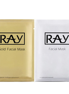 泰国Ray蚕丝面膜补水保湿控油
