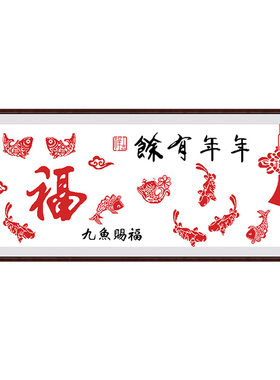 大幅客厅鱼福简单新手自己十字绣