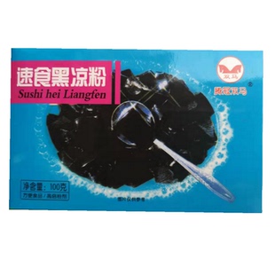 1份包邮广西腾冠双马薄荷黑凉粉白凉粉烧仙草粉果冻奶茶原料粉