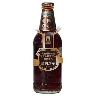 亚洲金典沙示汽水325ml*12瓶/箱 玻璃瓶装 风油精味怀旧可乐