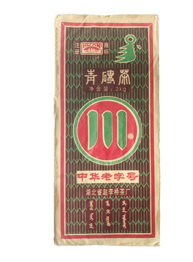 赵李桥青砖茶川字牌2008年2kg盛世中华黑茶湖北赤壁陈年老青砖茶