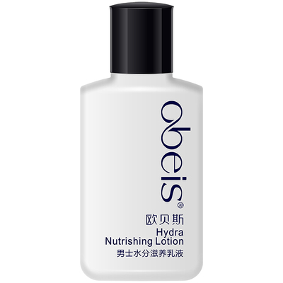 欧贝斯男士水分滋养乳液100ml