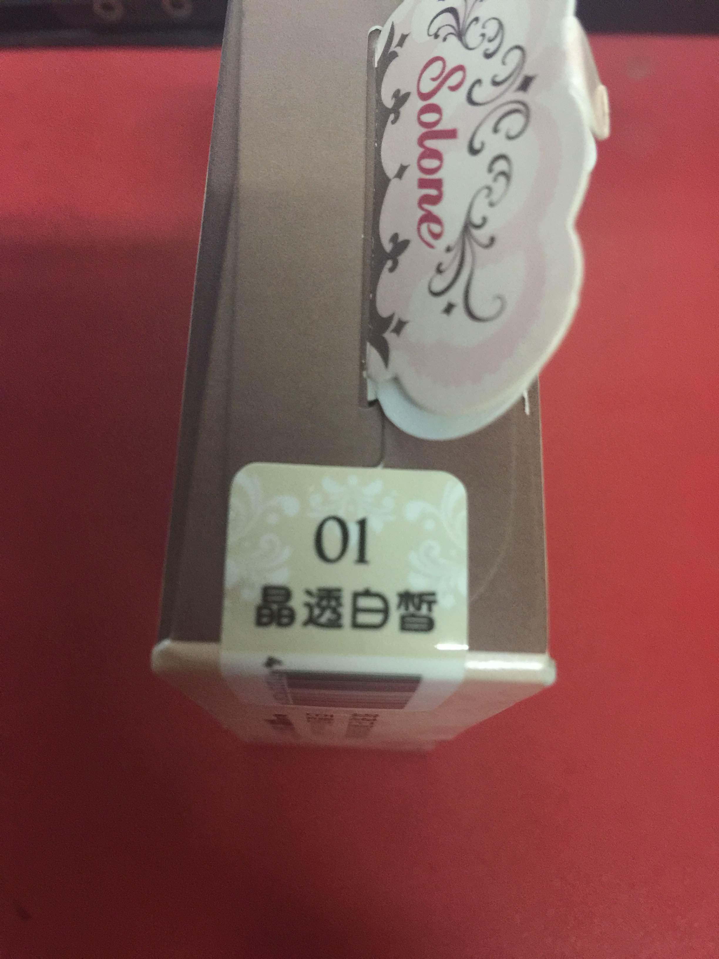 solone零妆感粉饼3色可选么样到底好不好可以通用吗，两款产品使用评测,第6张