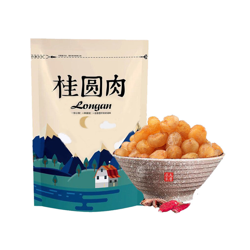 福建莆田特产灯笼空心桂圆肉无核500g无添加龙眼肉干泡茶肉厚包邮