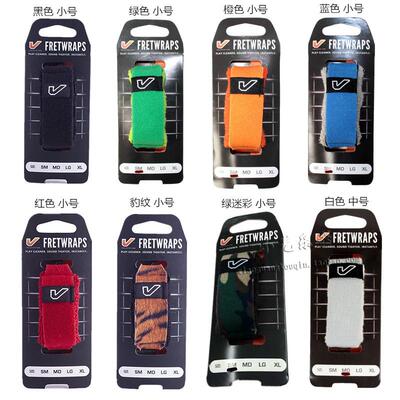 Gruv Gear FretWraps吉他贝司闷音带护弦制音束带专业乐器配件