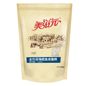 美滋元猫粮深海鳕鱼大包装鱼肉味