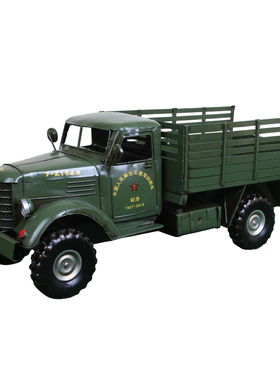 二战老解放卡车铁皮玄关客厅摆设