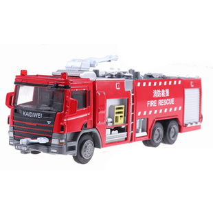 凯迪威合金工程车模型仿真水罐云梯登高消防车救火车儿童金属玩具