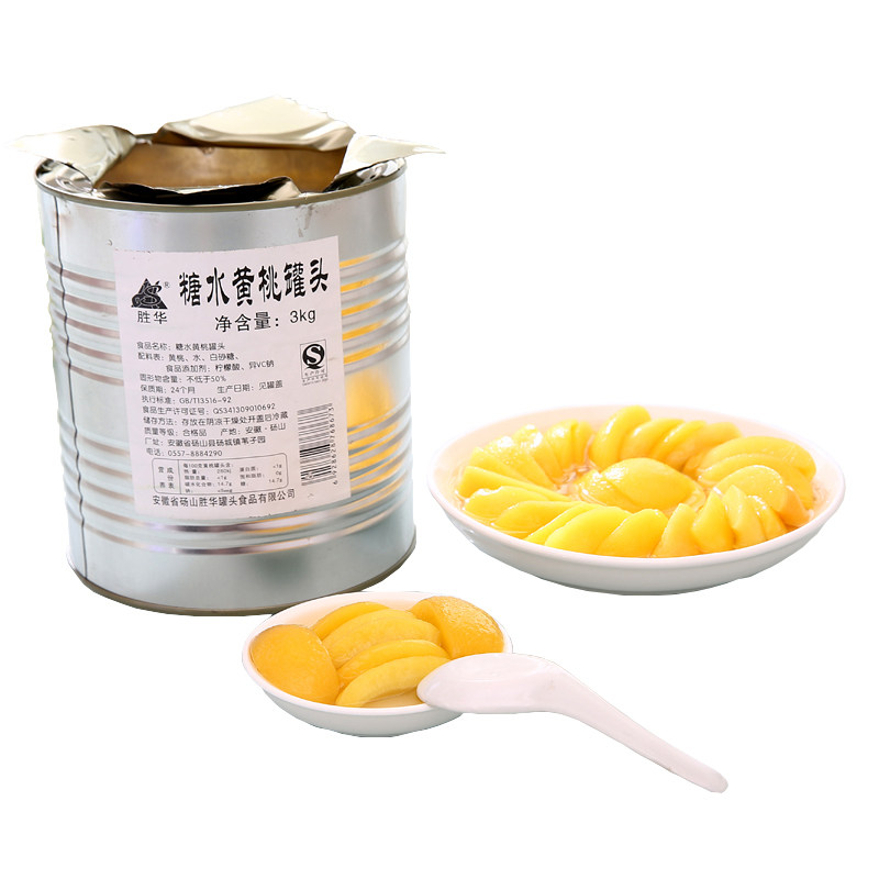 胜华大桶装商用水果捞黄桃罐头