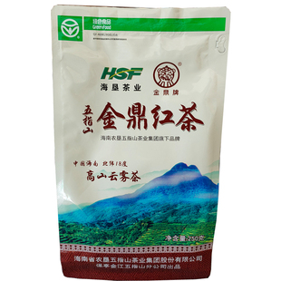 海南特产五指山金鼎红茶250克包邮 回甘浓醇