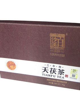 湖南安化黑茶白沙溪天茯茶1kg三年陈礼盒手筑金花茯砖