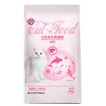 奥丁猫增肥发腮蓝猫奶糕海洋鱼猫粮