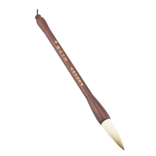 苕溪 玉荀 套装 纯羊毫细短光锋 文房四宝 蒜头笔型国画牡丹 隶书