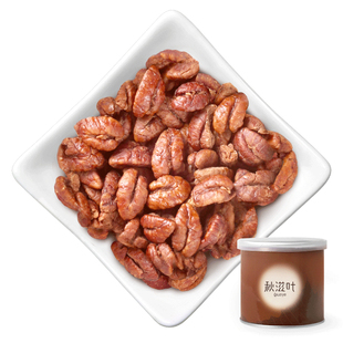 【秋滋叶】临安山核桃仁肉罐装坚果仁特产野生小核桃孕期零食新货