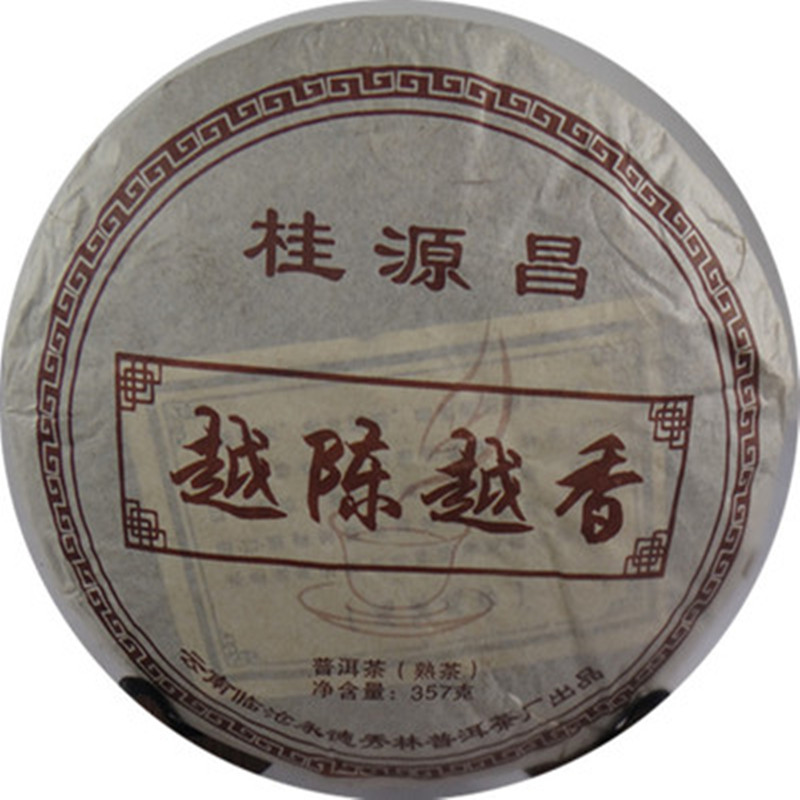 普洱茶熟茶老茶头古树茶散茶春茶纯料陈香茶化石500克木桶装包邮
