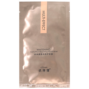 依琳娜菁纯焕亮面膜10片/盒 面膜贴护肤品专柜正品