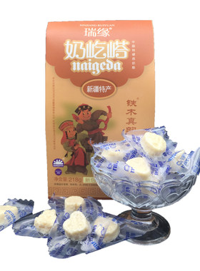 酸奶疙瘩奶酪新疆酸奶疙瘩瑞缘