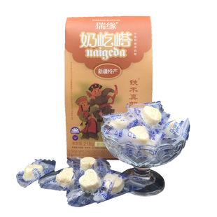 瑞缘酸奶疙瘩铁木真的干粮 奶圪瘩新疆瑞源干奶酪218g  热巴同款