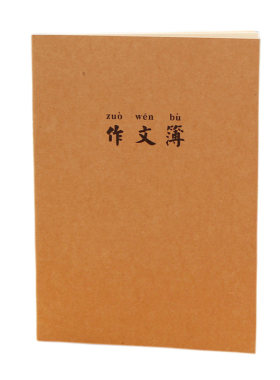 玛丽牛皮纸学科分类科目本