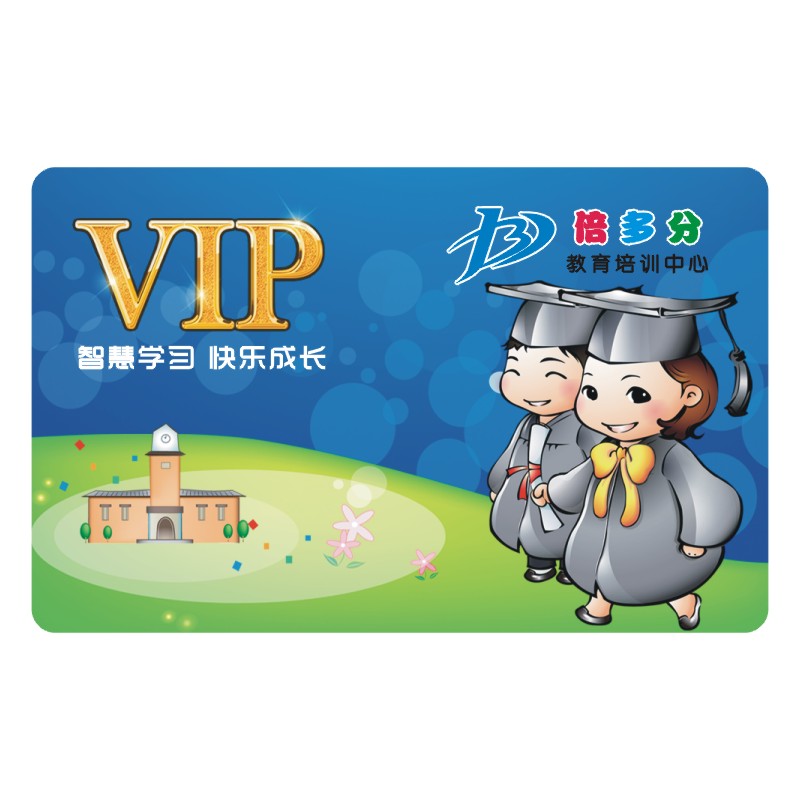 培训班育儿辅导教育早教机构音乐舞蹈班管理系统软件学员卡订做
