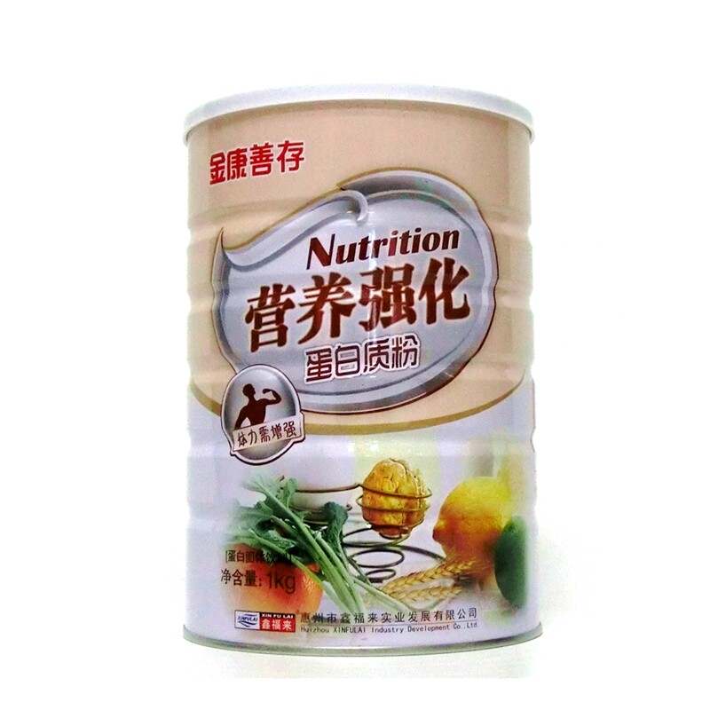鑫福来营养强化蛋白质粉1000克